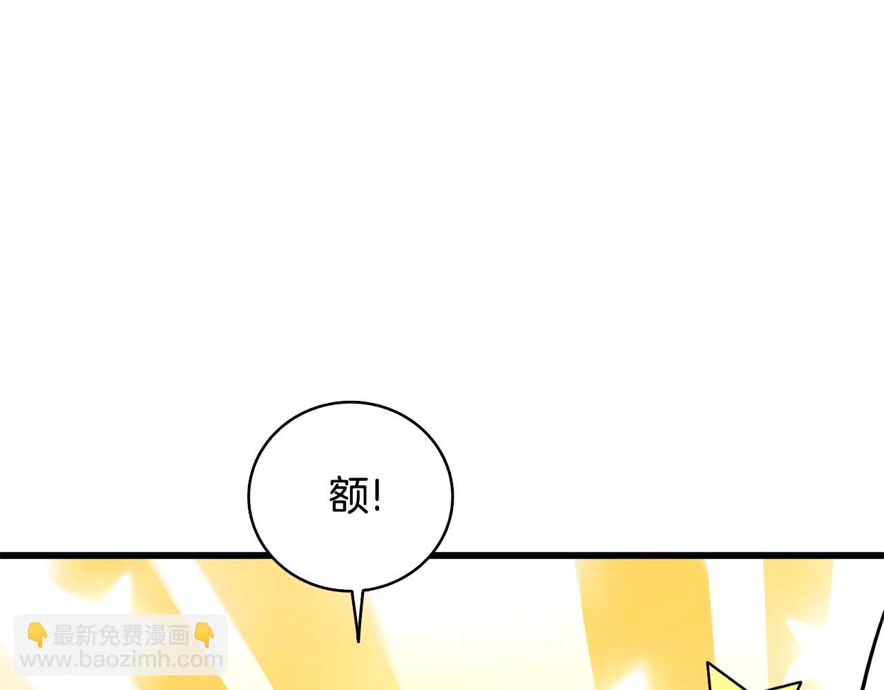 第1话 梦中之龙72