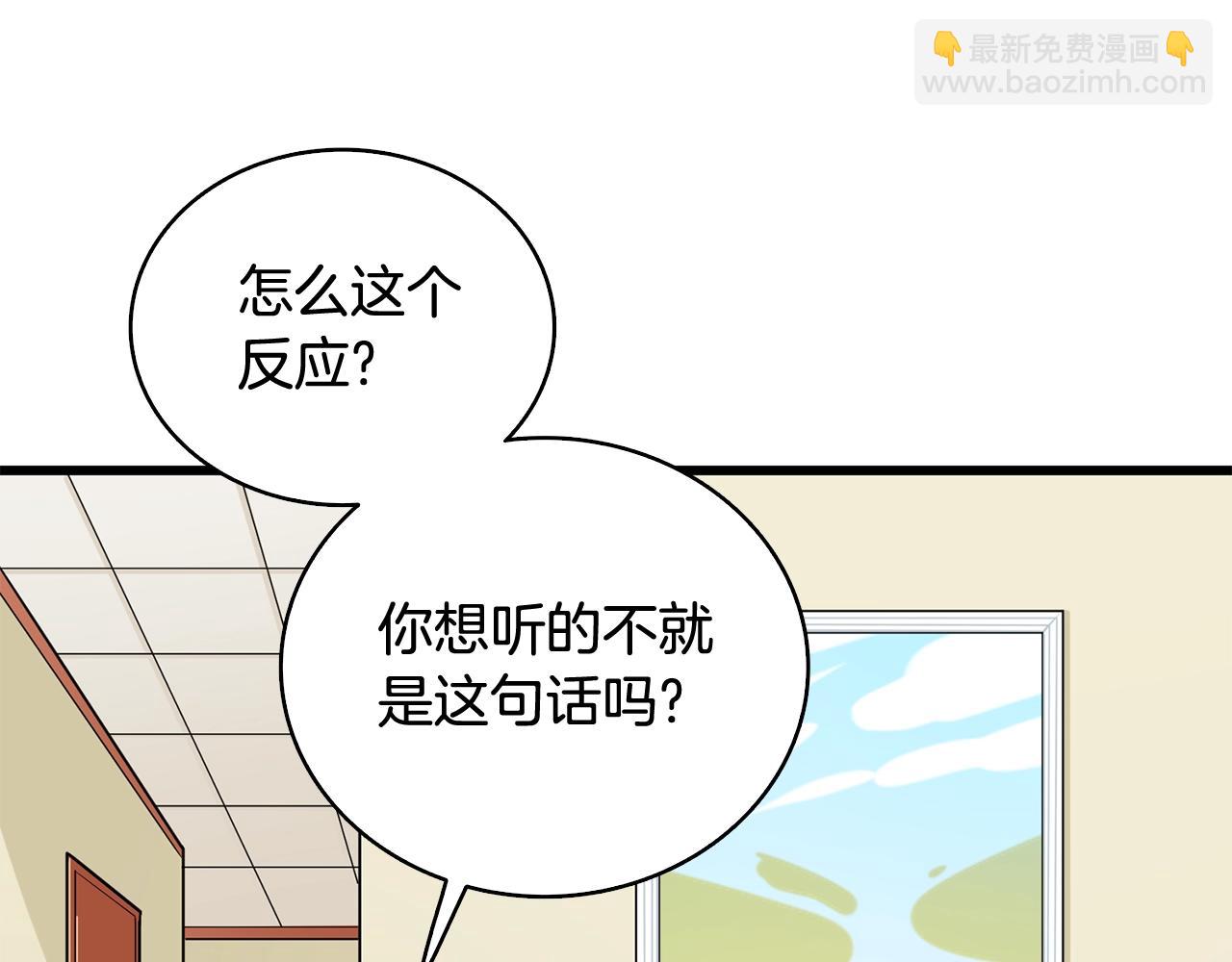 第1话 梦中之龙75