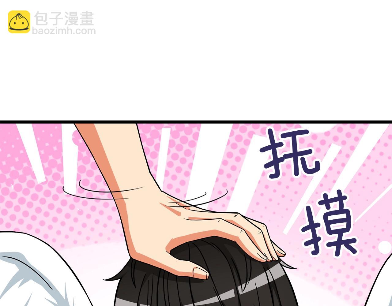 第1话 梦中之龙81