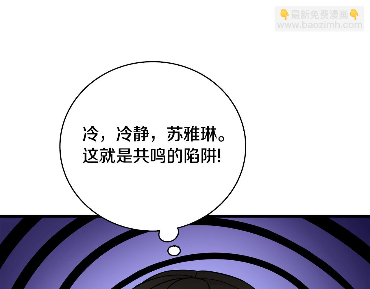 第1话 梦中之龙92