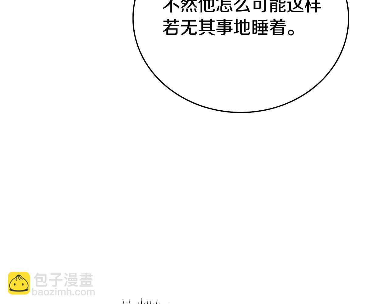 第1话 梦中之龙95