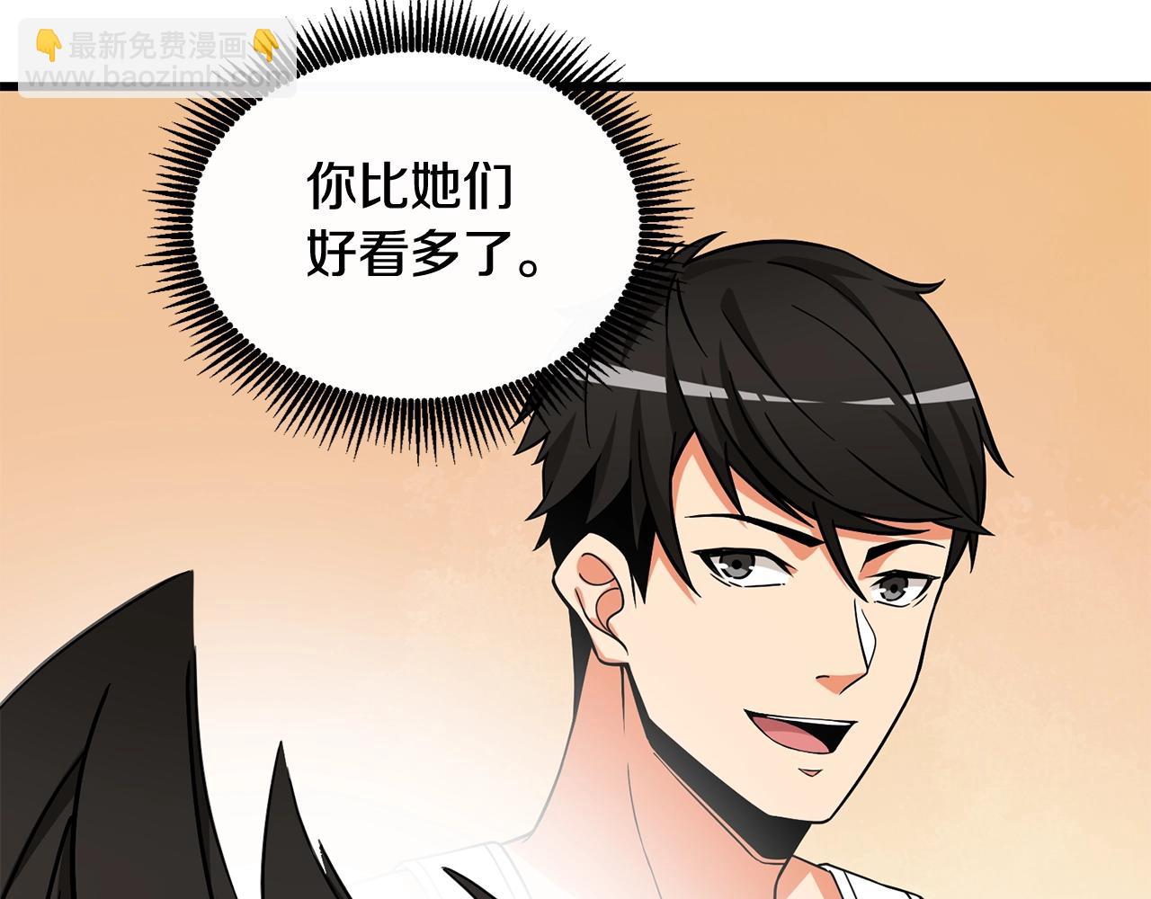 第1话 梦中之龙96