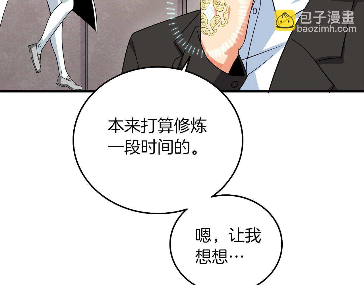 第2话 一人成军101