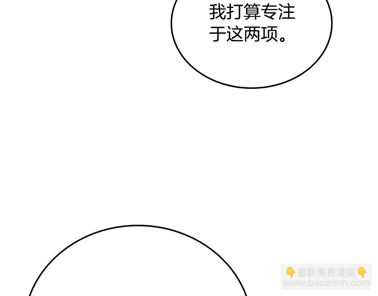 第2话 一人成军11
