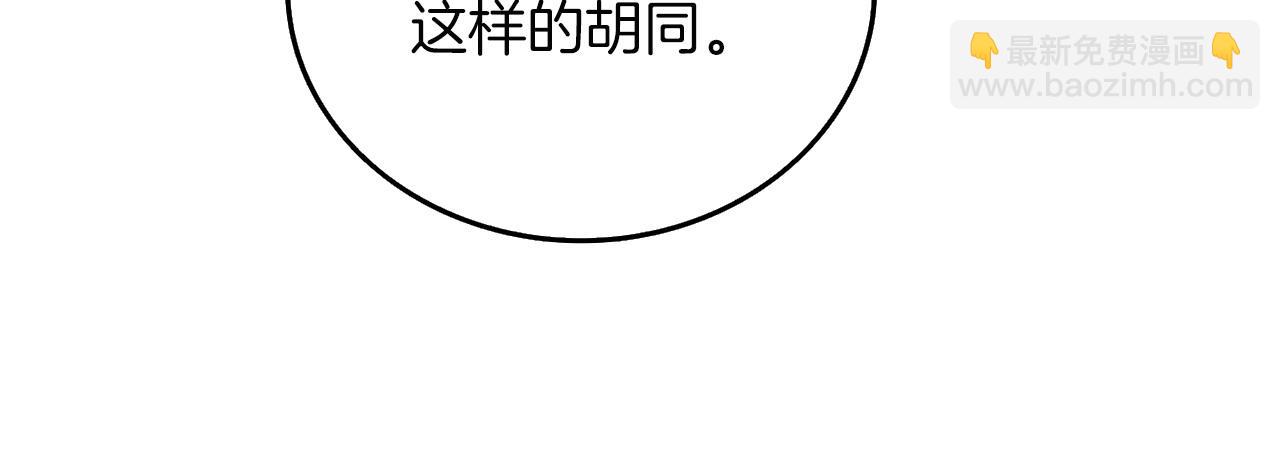 第2话 一人成军116