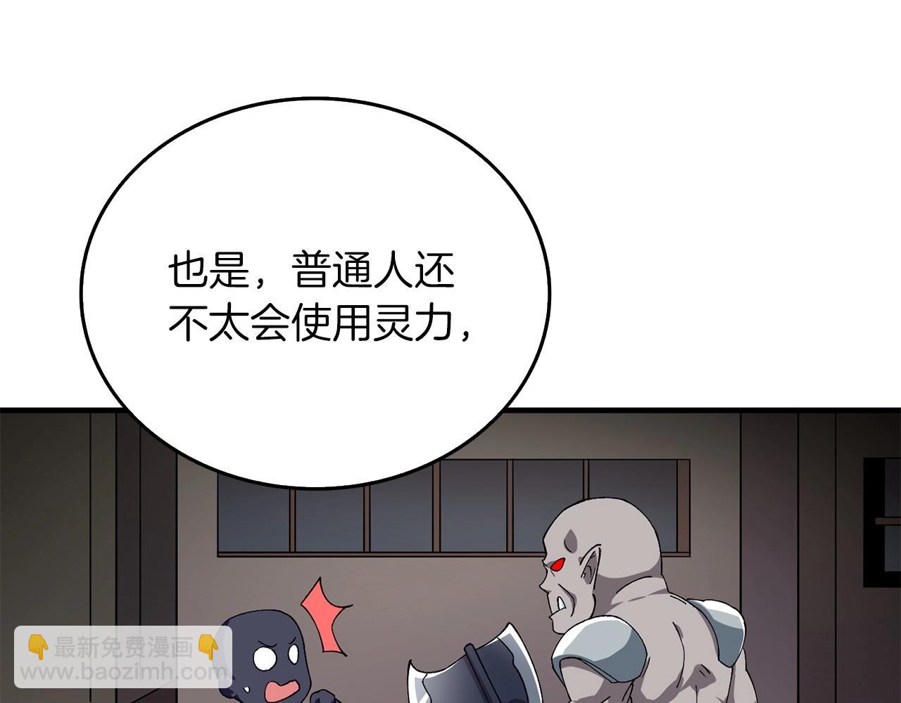 第2话 一人成军117