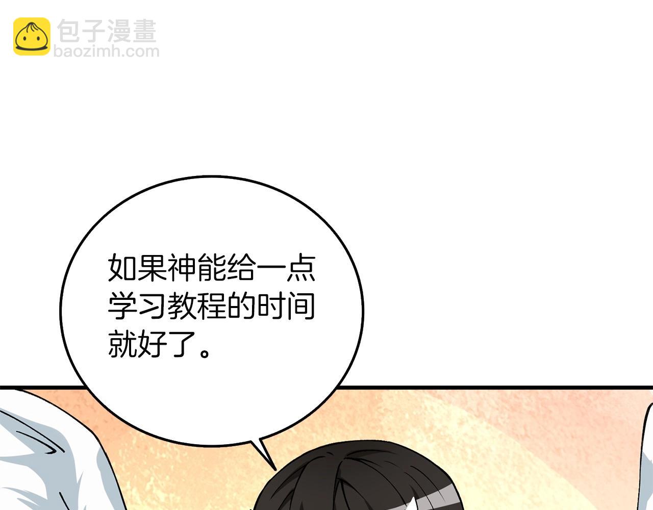 第2话 一人成军120