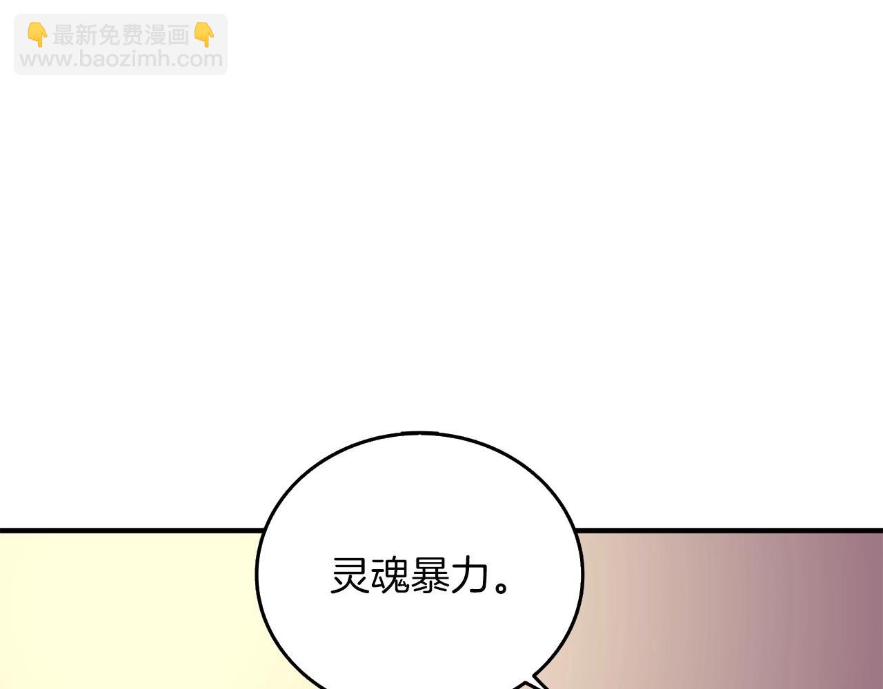 第2话 一人成军126