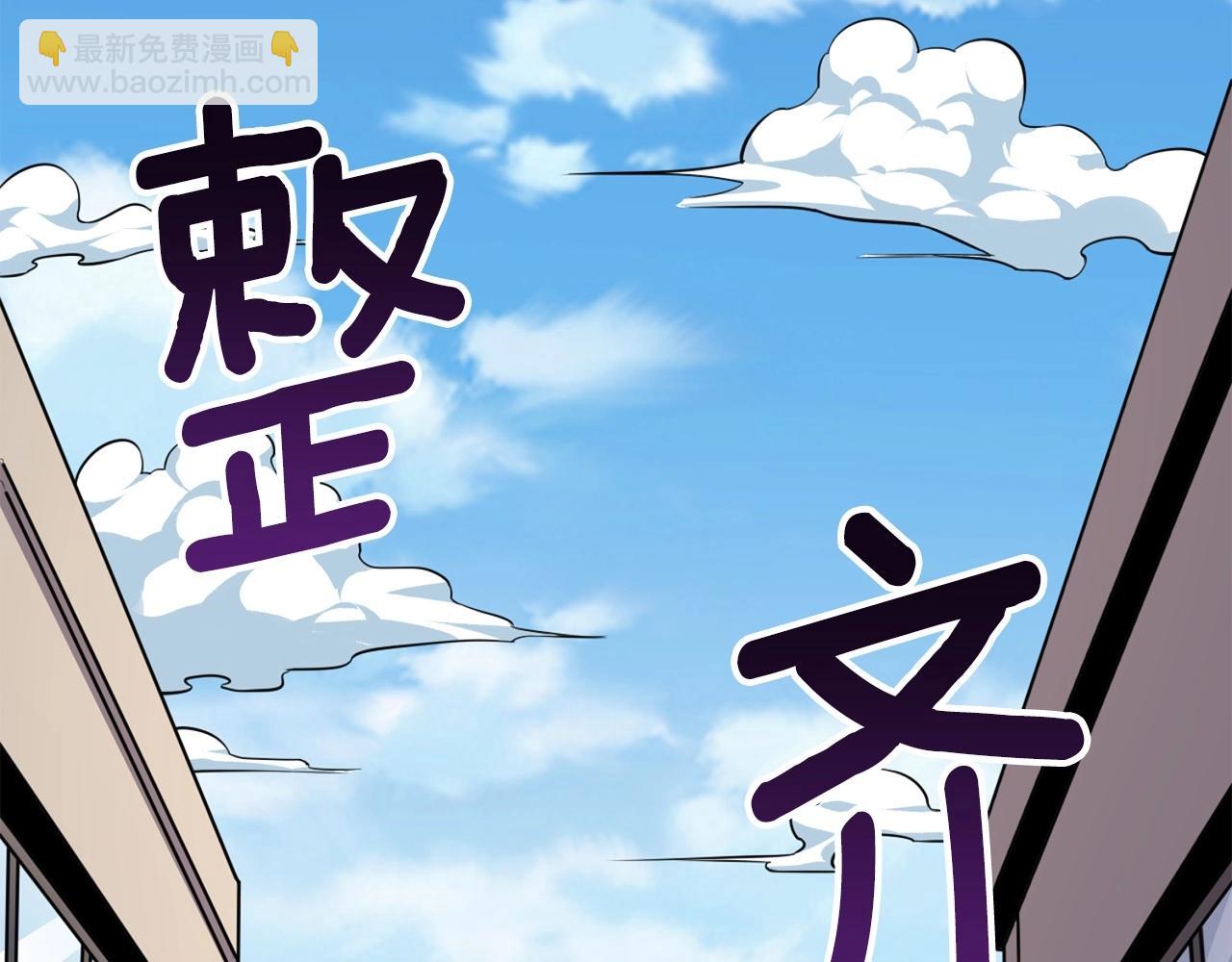 第2话 一人成军132