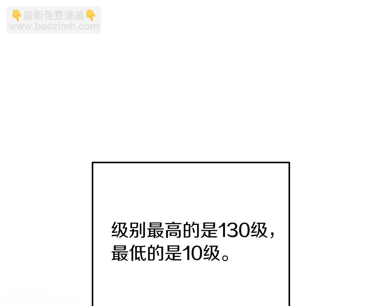 第2话 一人成军138