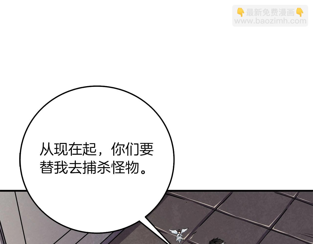 第2话 一人成军142