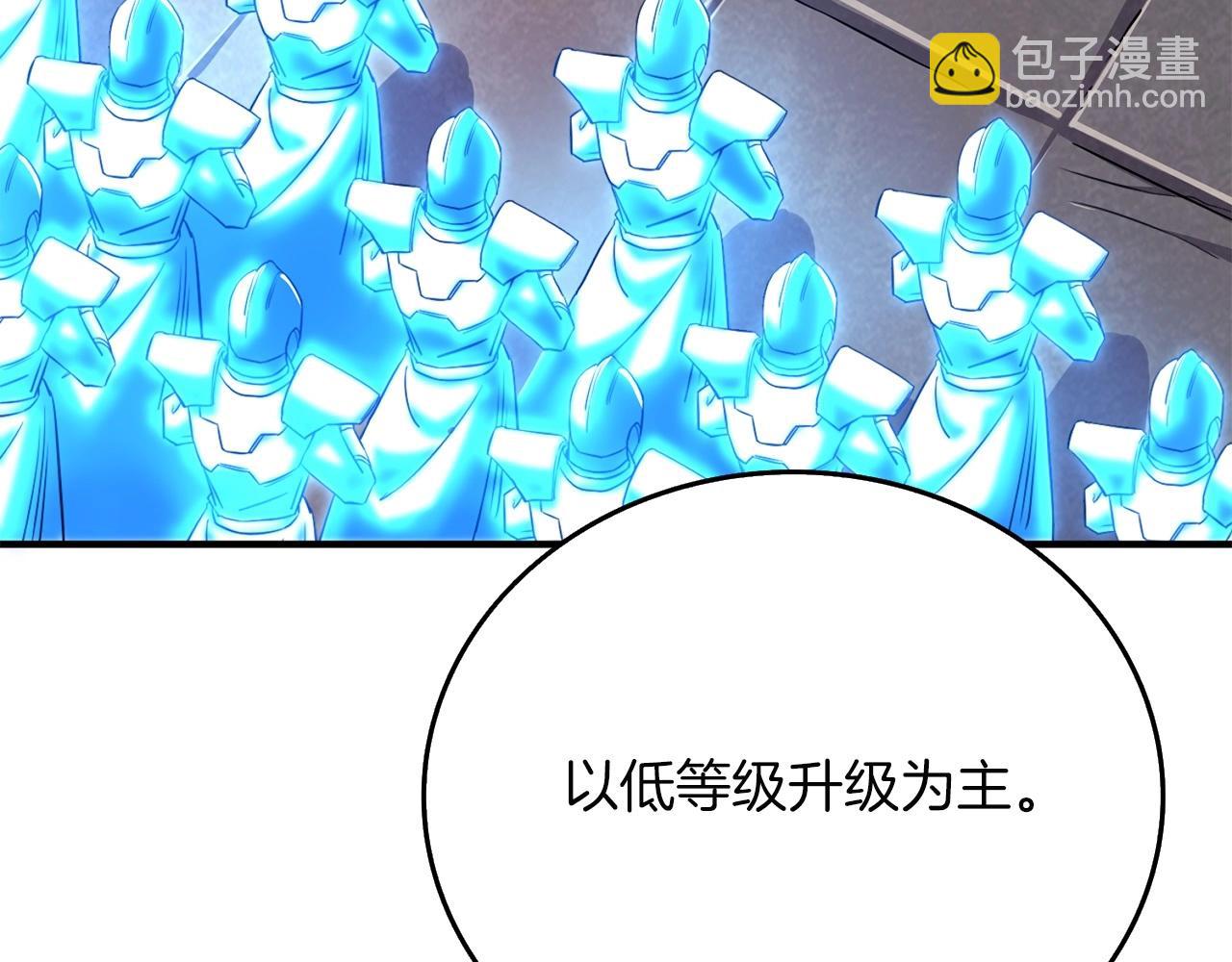 第2话 一人成军144