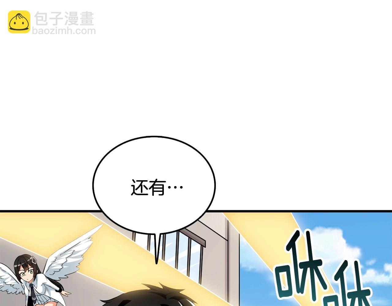 第2话 一人成军146