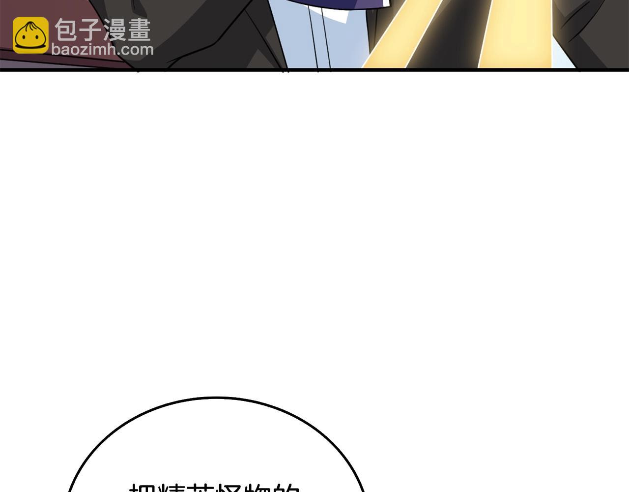 第2话 一人成军148