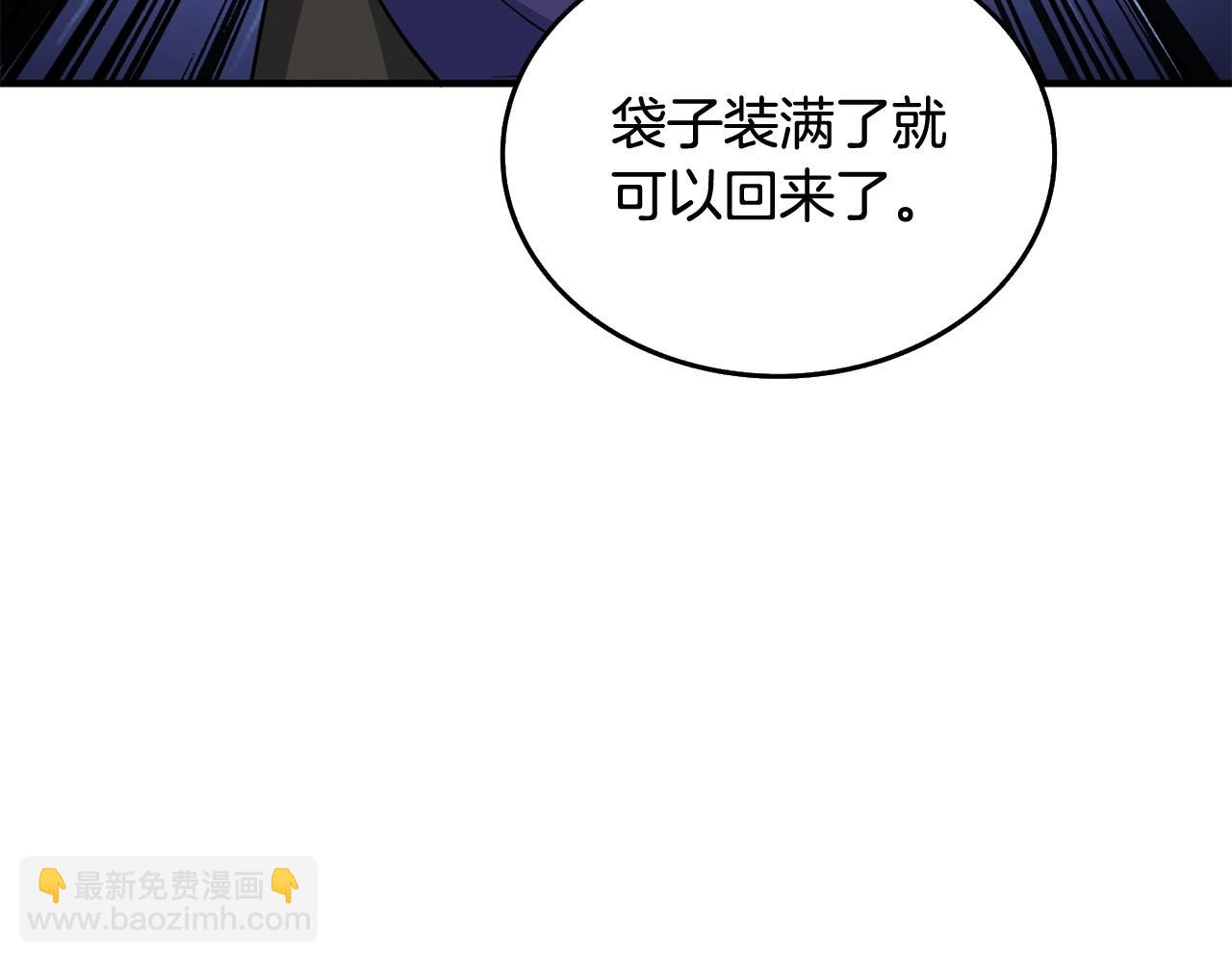 第2话 一人成军151
