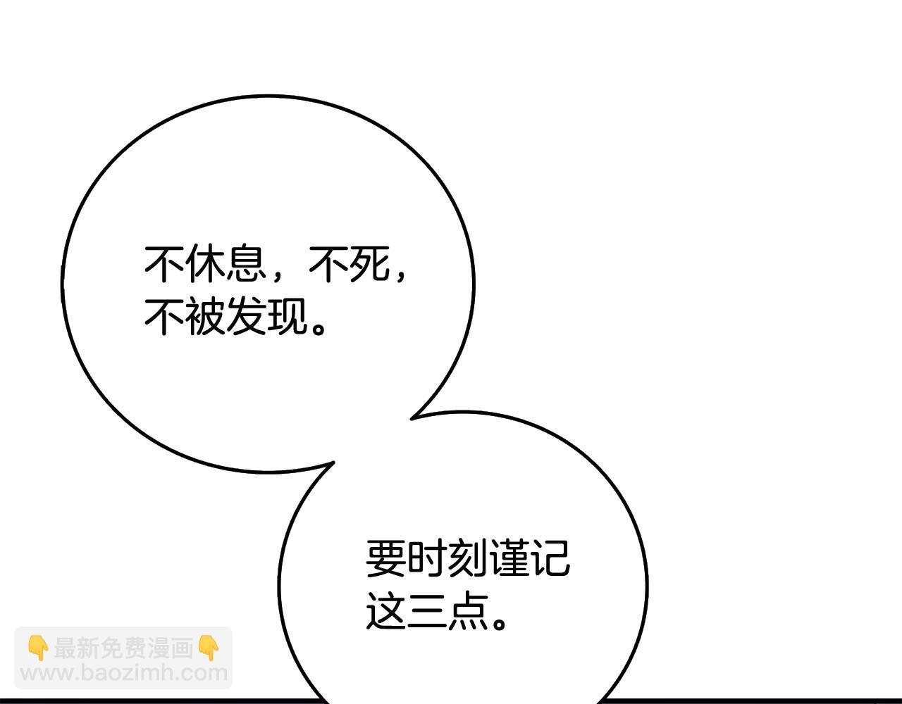 第2话 一人成军152