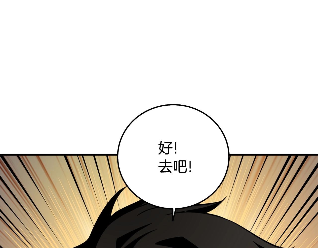 第2话 一人成军160