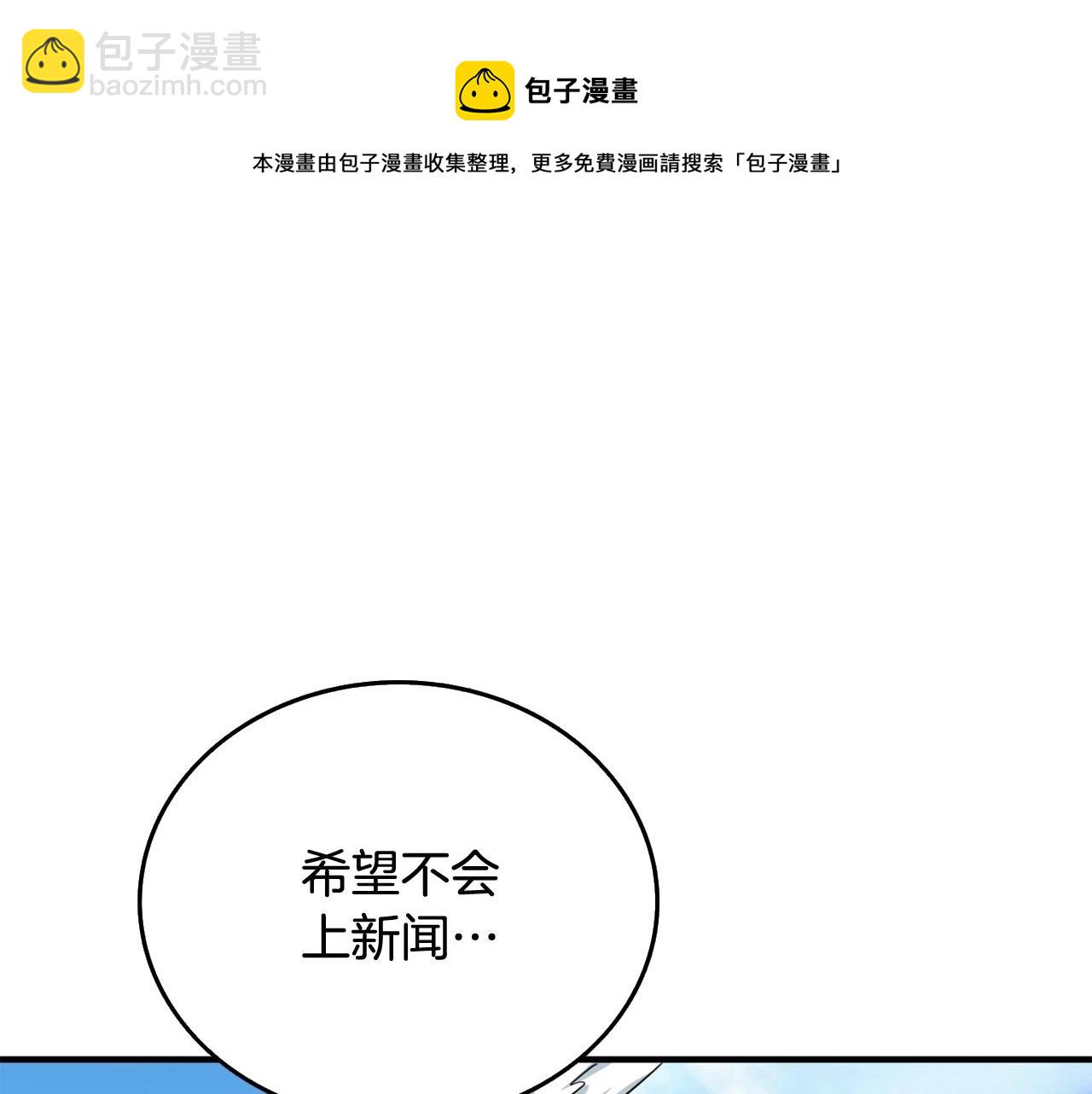 第2话 一人成军166