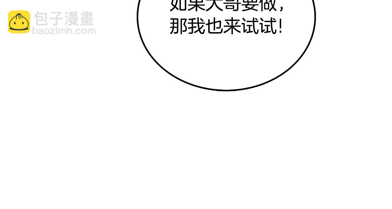 第2话 一人成军17