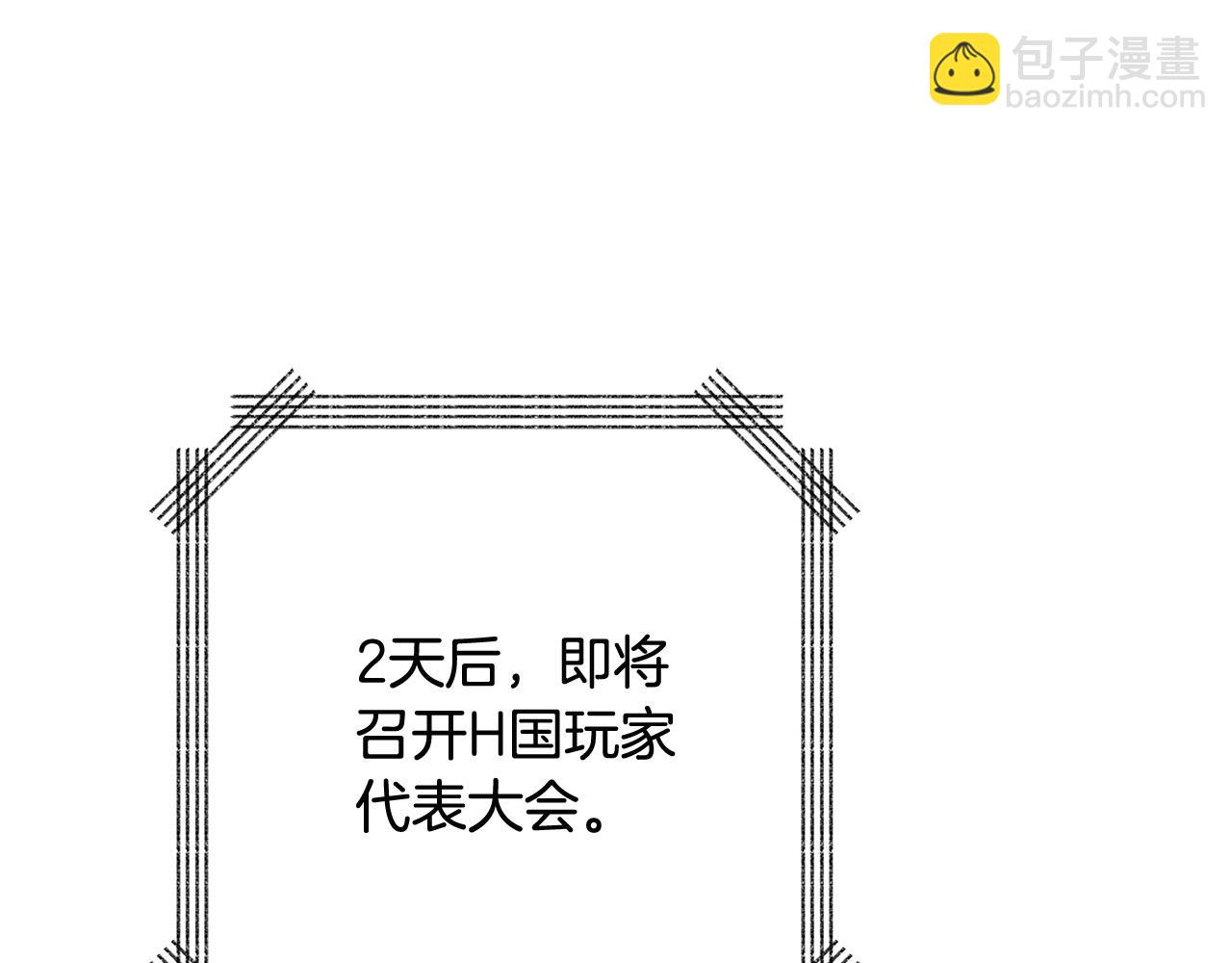 第2话 一人成军174