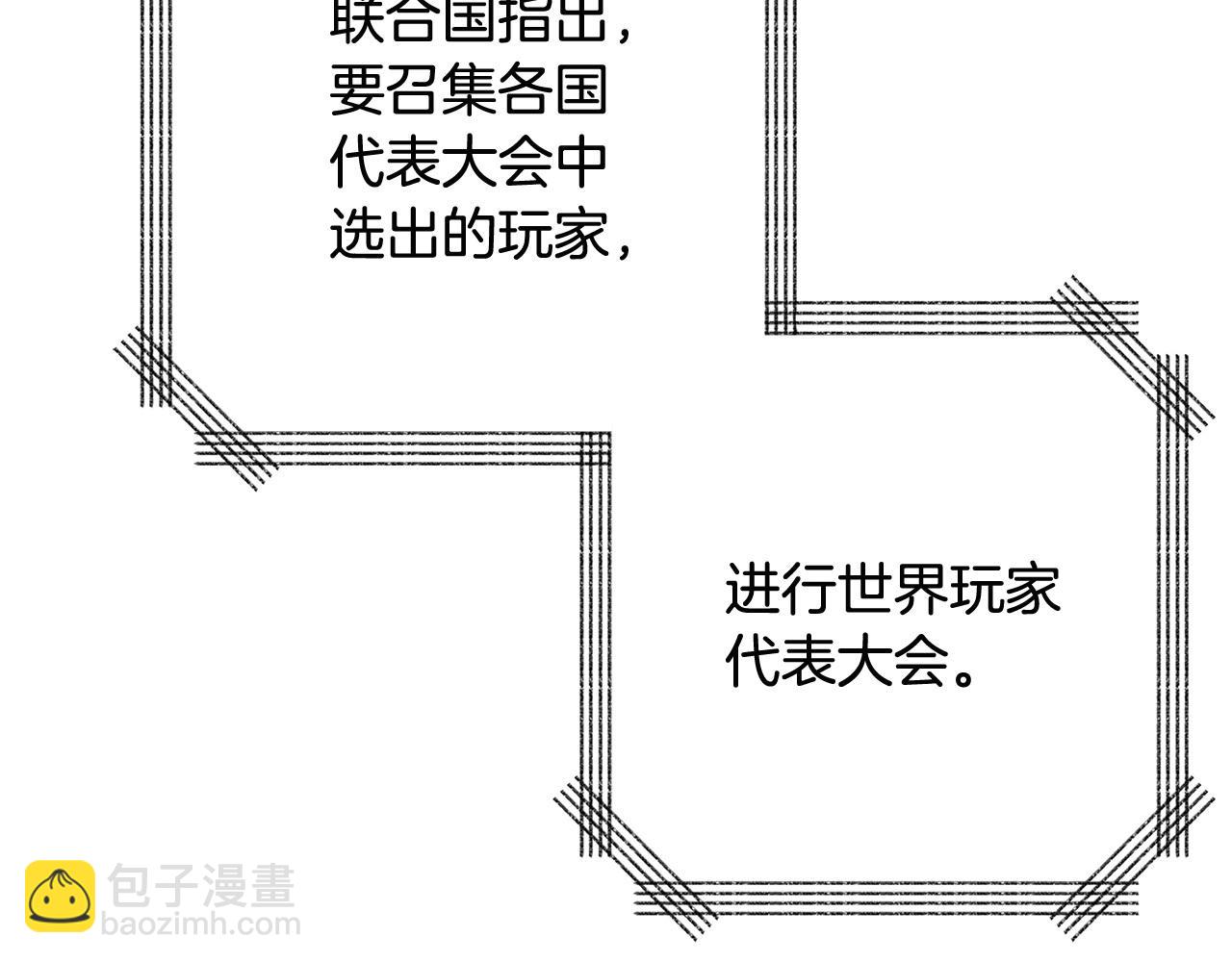 第2话 一人成军177