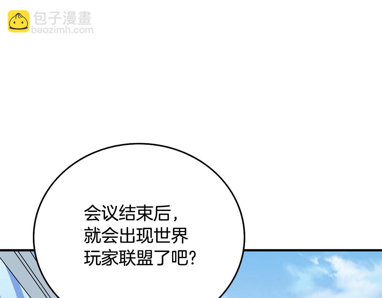 第2话 一人成军178