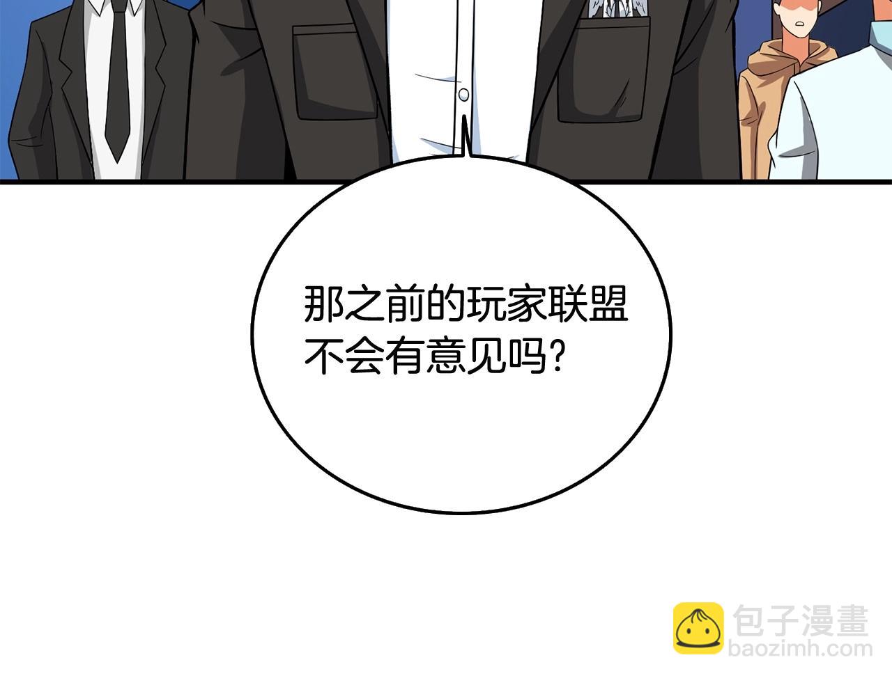 第2话 一人成军180