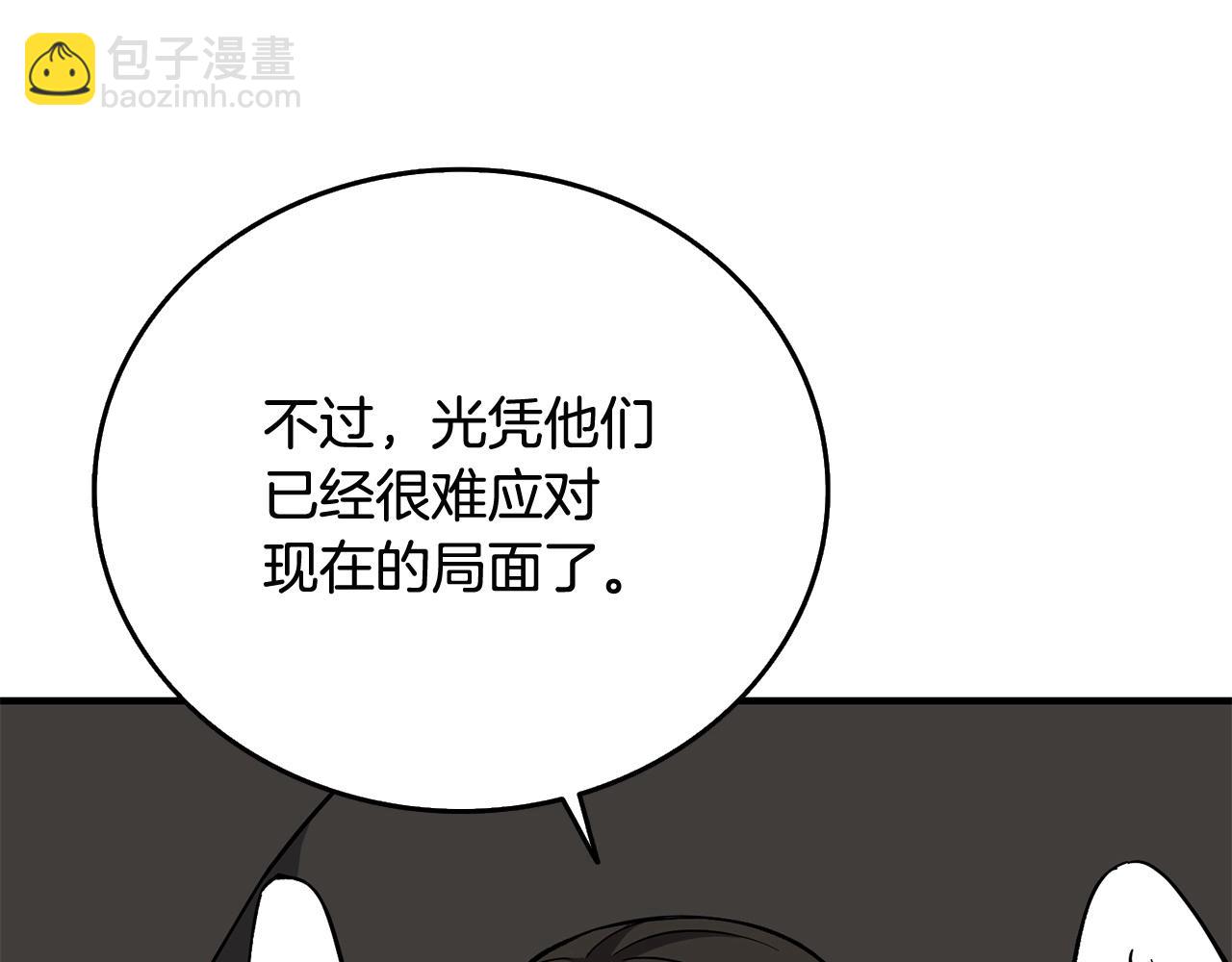 第2话 一人成军181