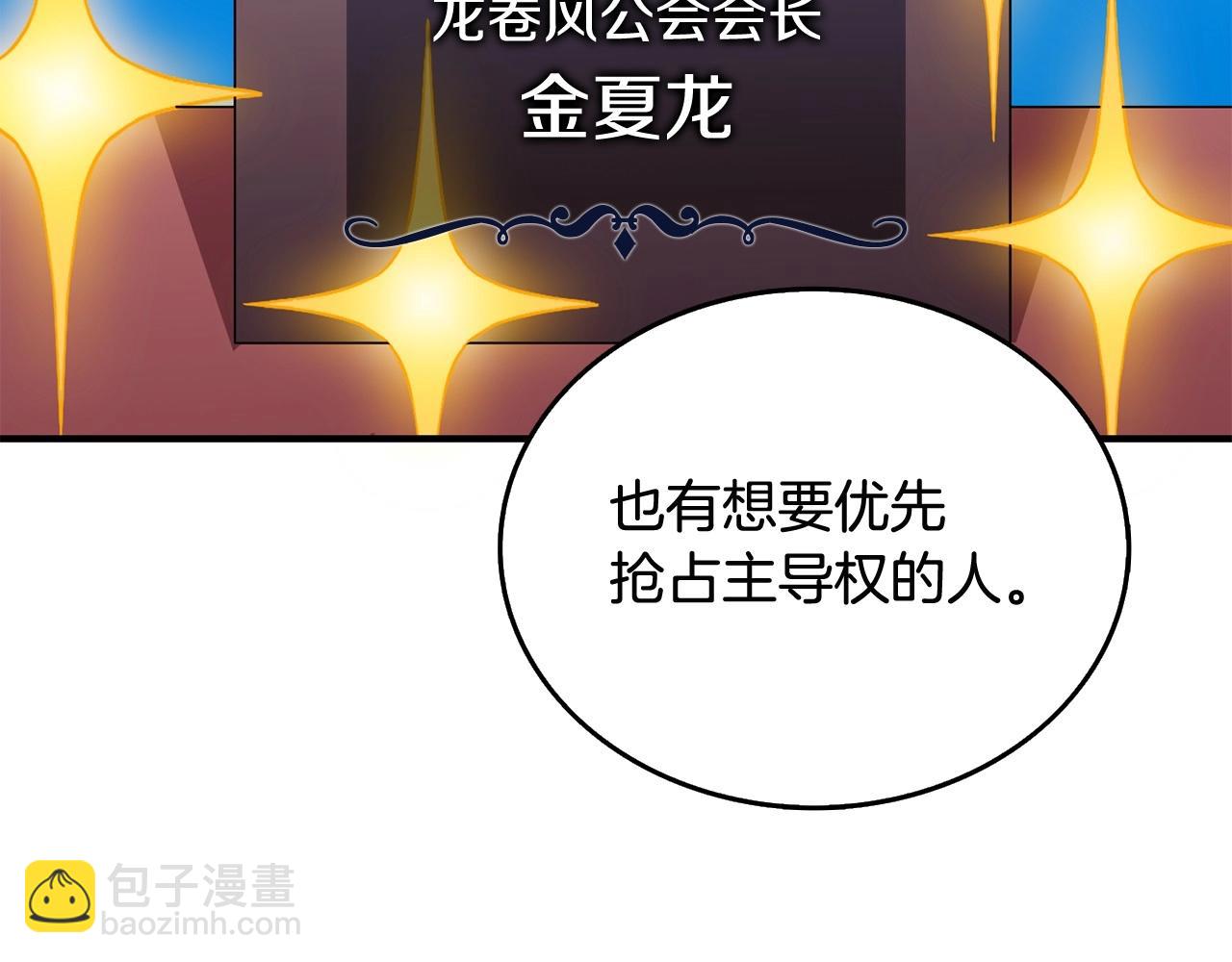 第2话 一人成军185