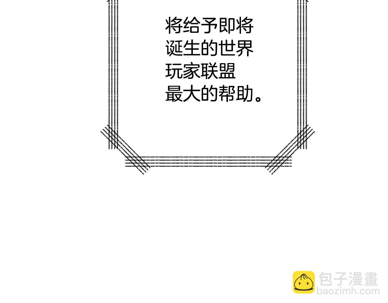 第2话 一人成军189