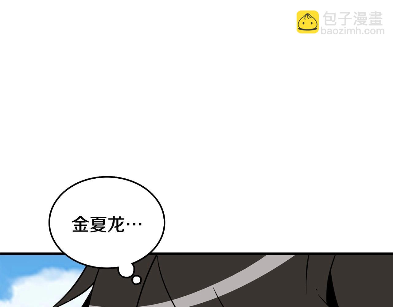 第2话 一人成军191