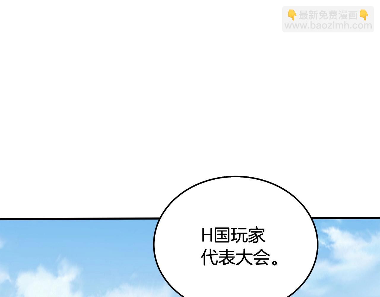 第2话 一人成军194
