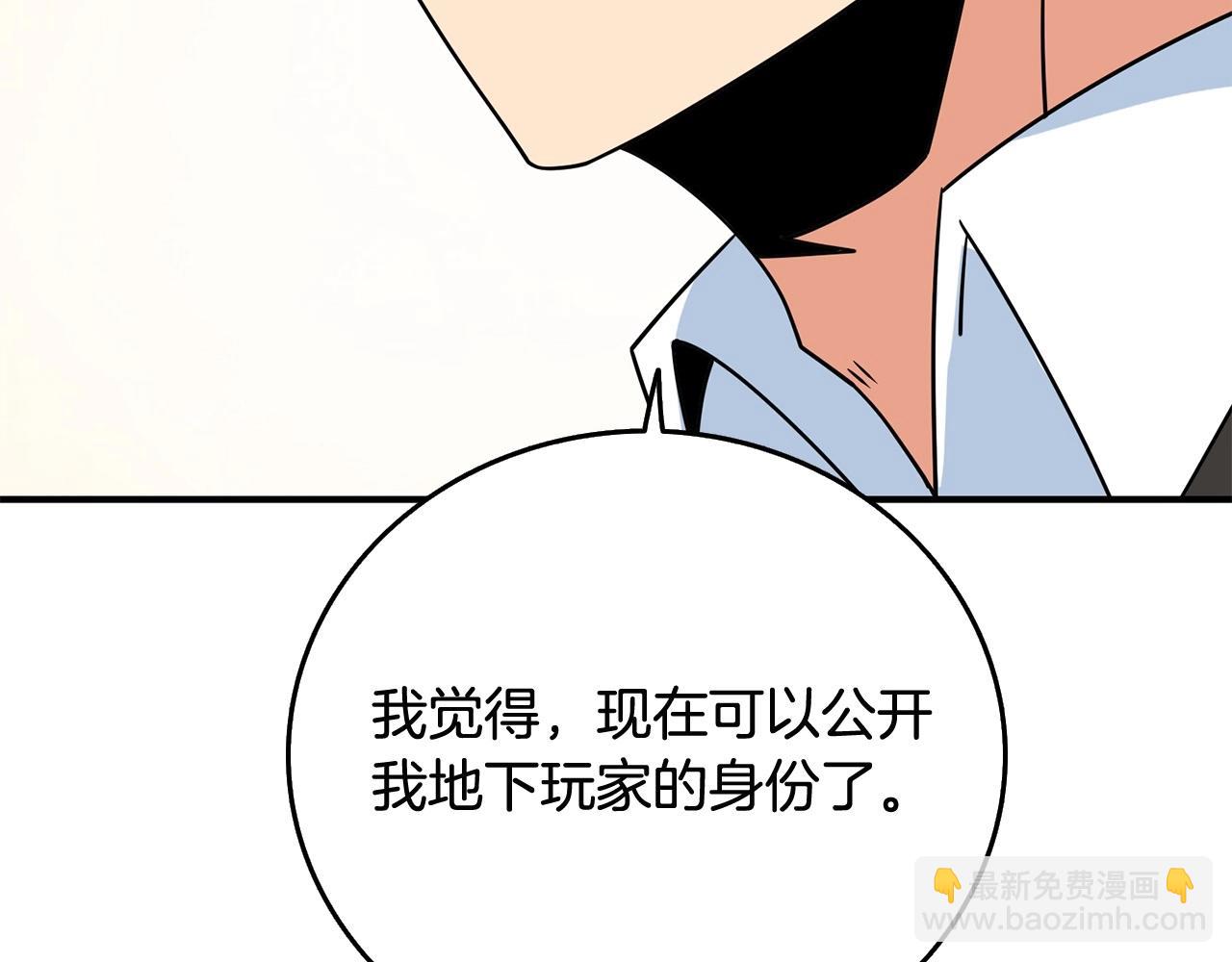 第2话 一人成军202