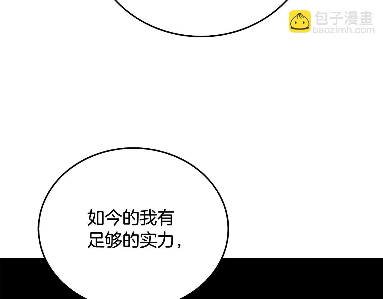 第2话 一人成军203