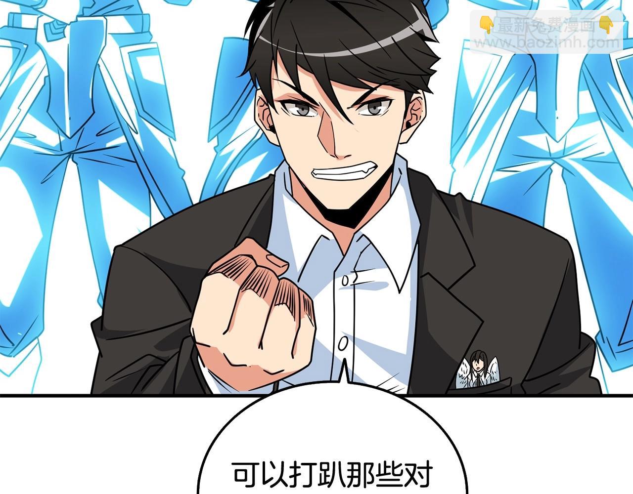 第2话 一人成军205