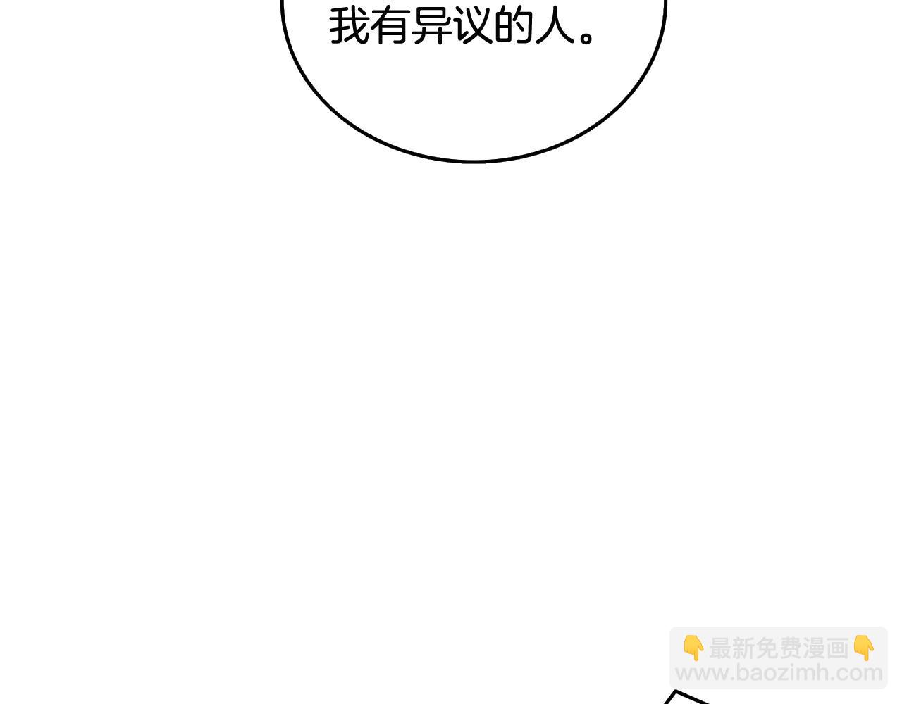 第2话 一人成军206