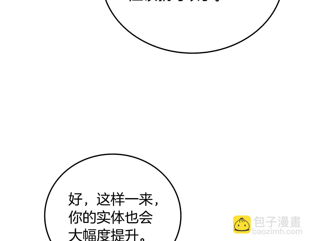 第2话 一人成军21