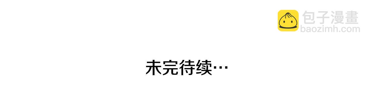 第2话 一人成军217