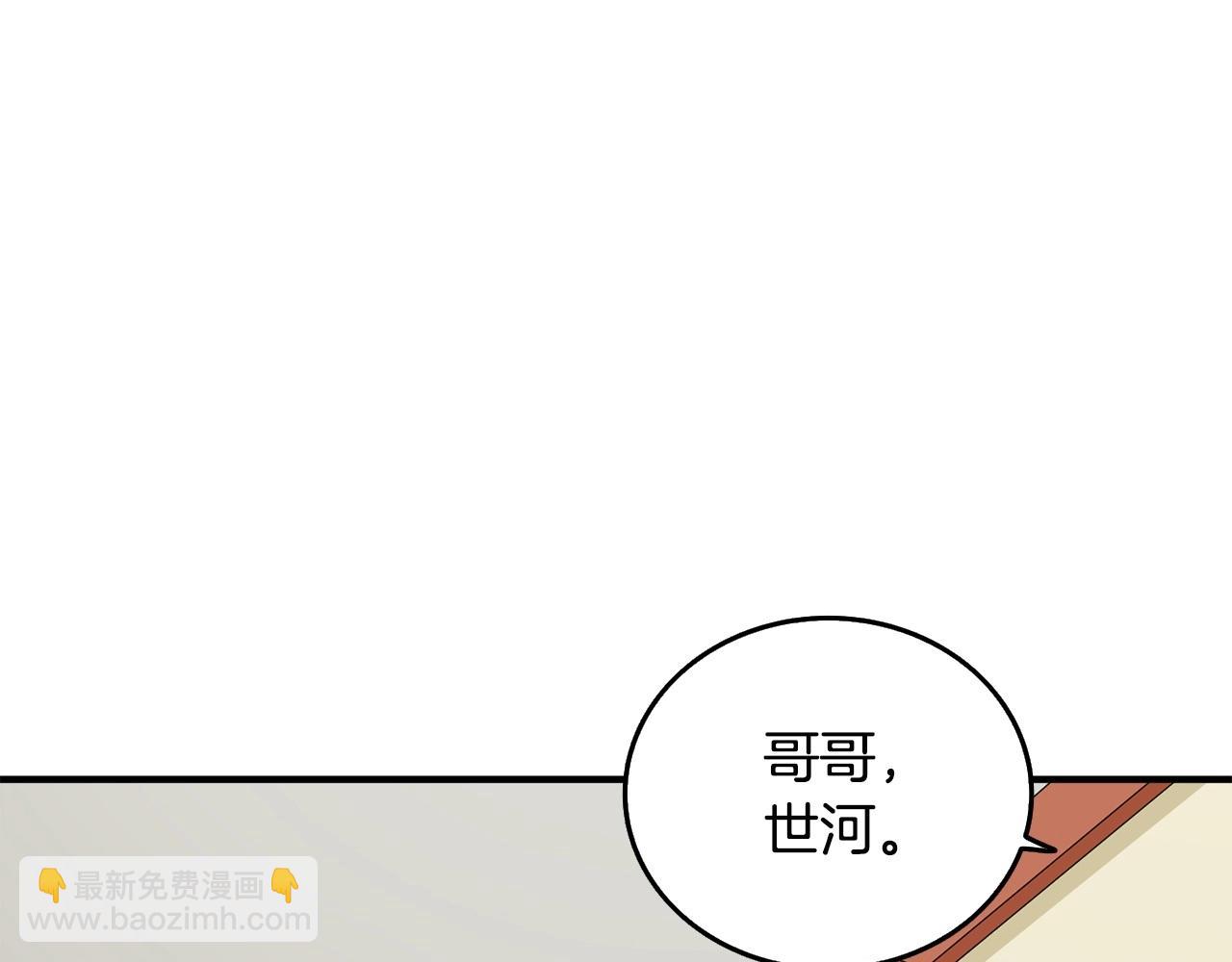 第2话 一人成军24