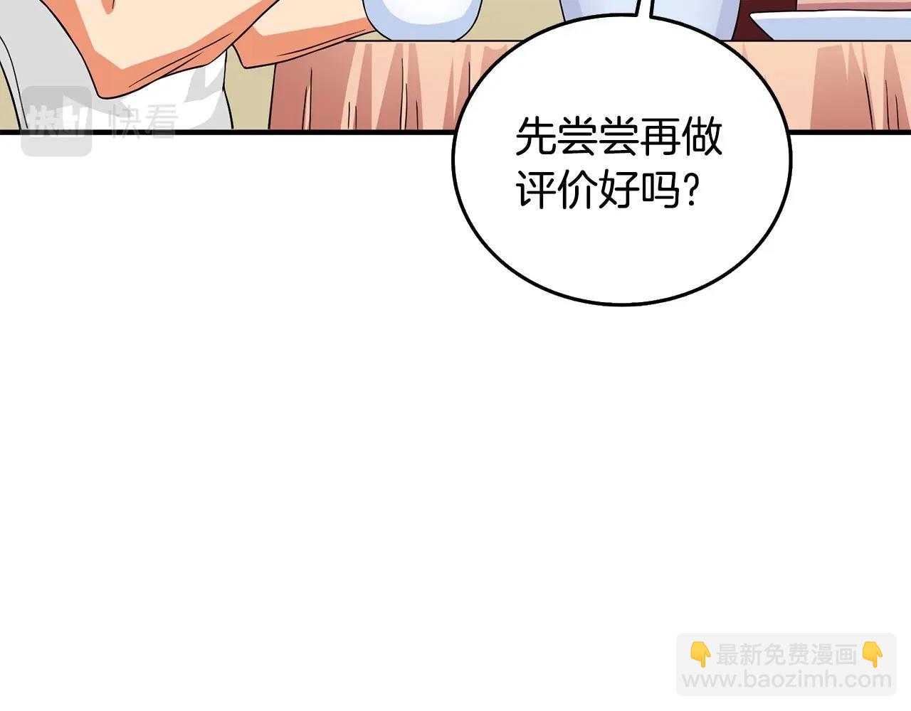 第2话 一人成军35
