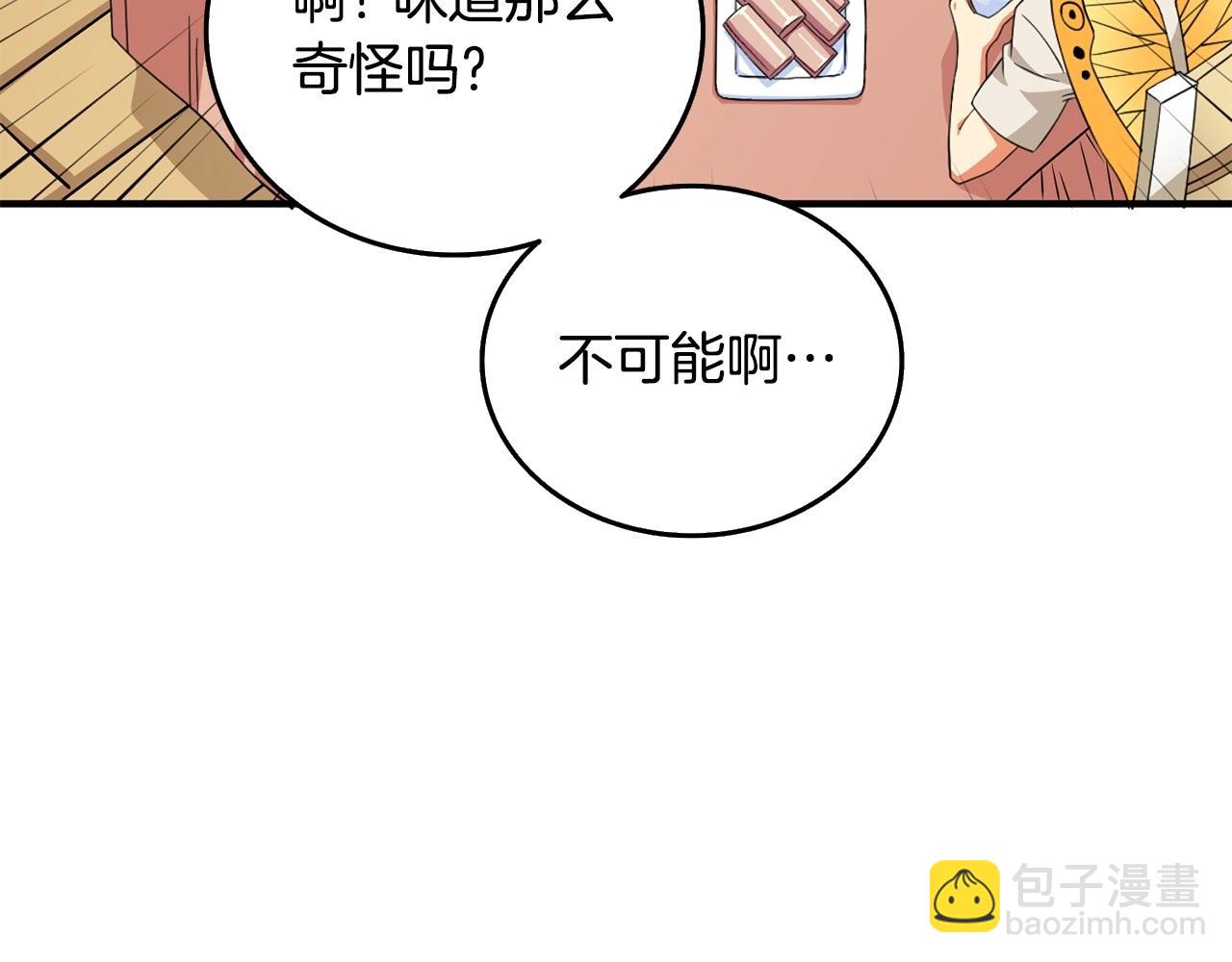 第2话 一人成军44