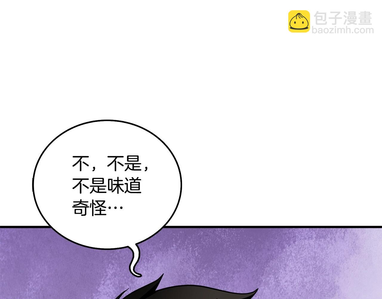第2话 一人成军45