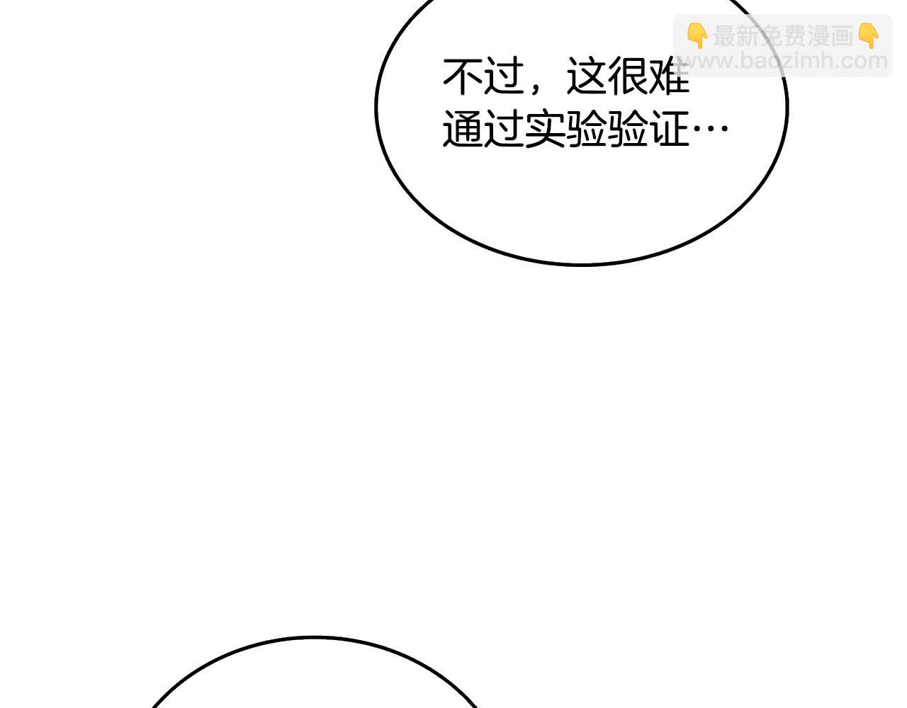 第2话 一人成军5