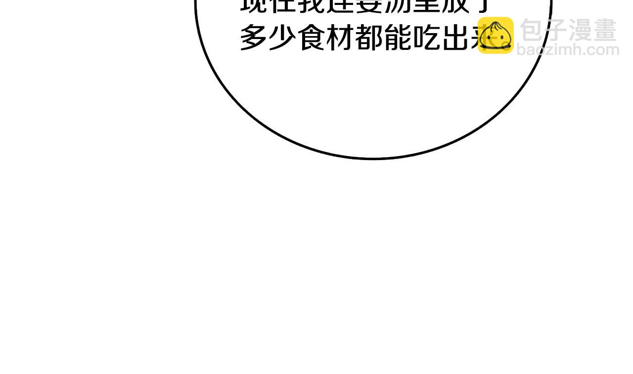 第2话 一人成军52