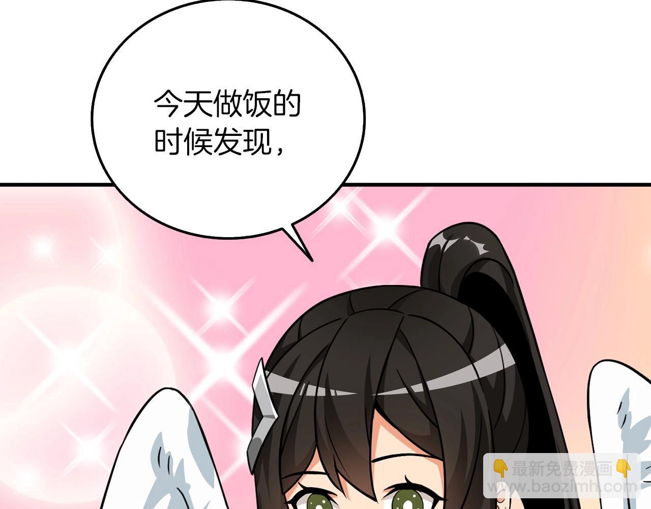 第2话 一人成军59