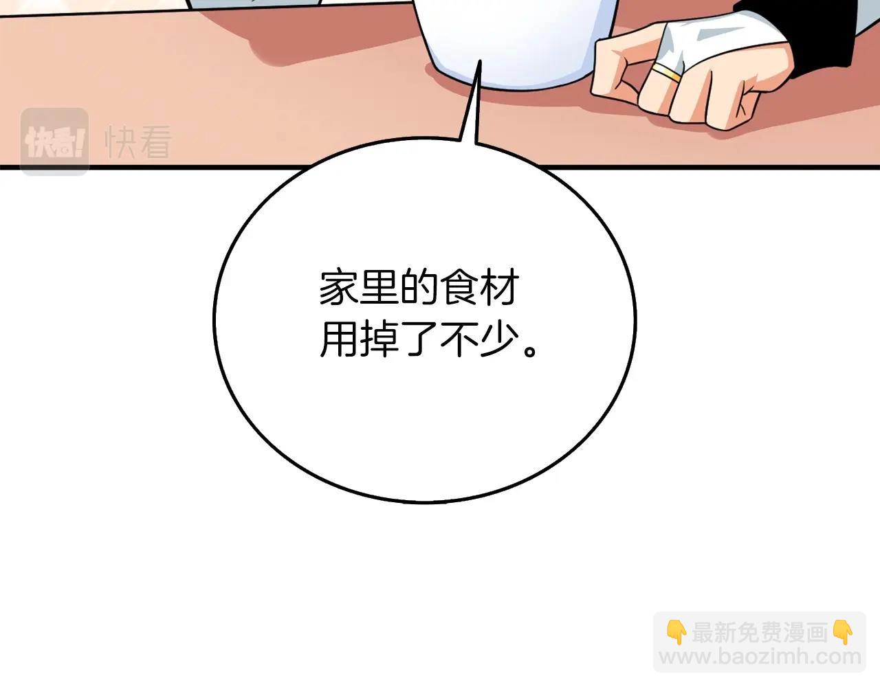 第2话 一人成军61
