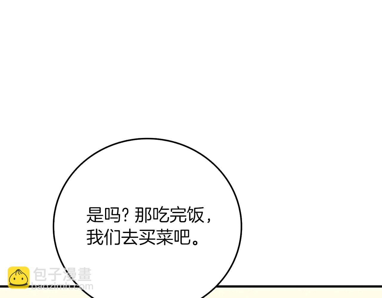 第2话 一人成军63