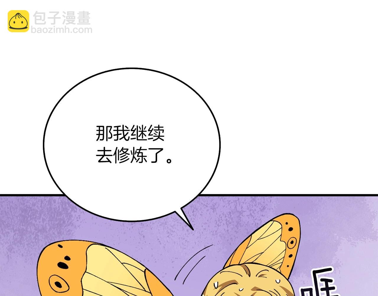 第2话 一人成军66