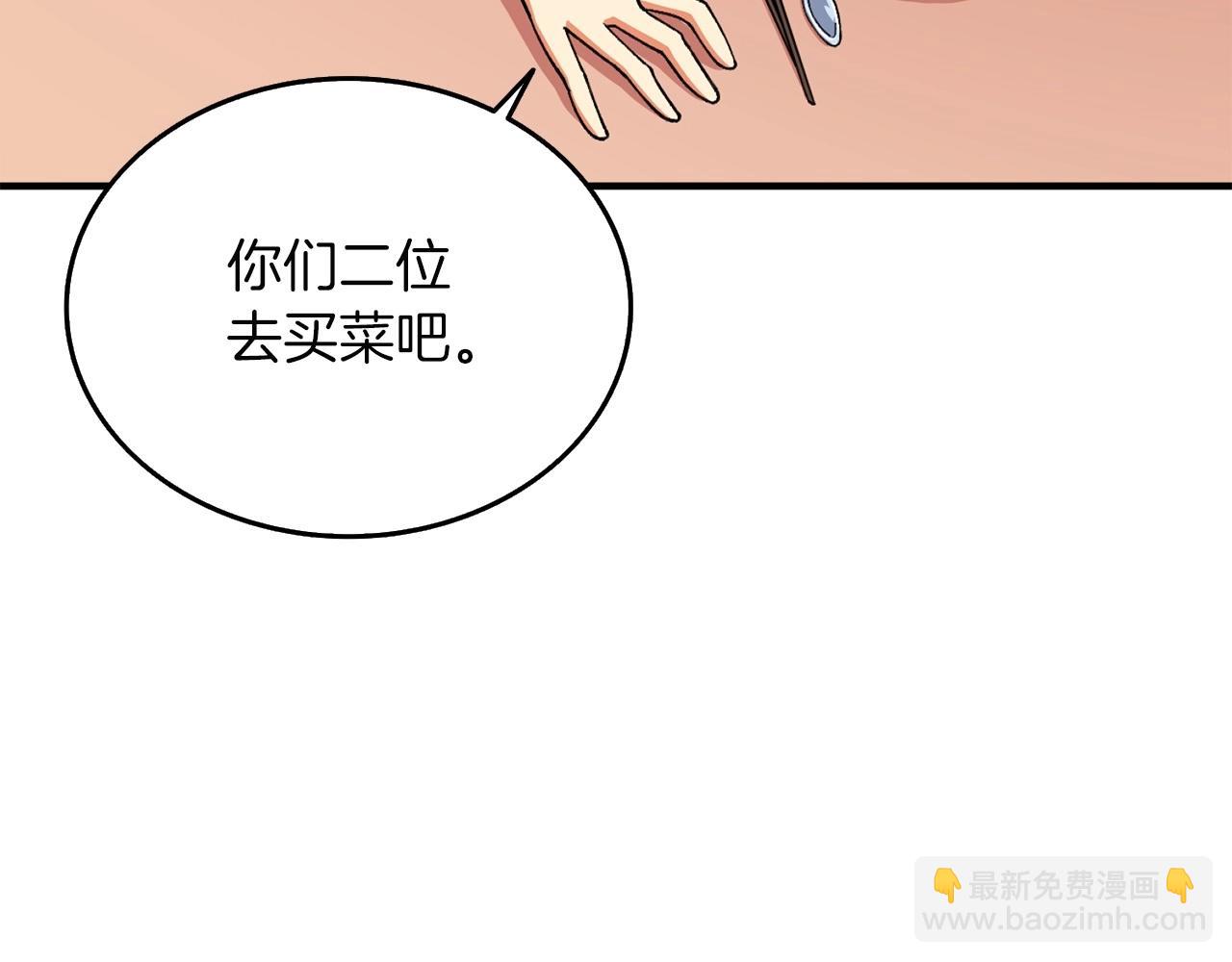 第2话 一人成军68