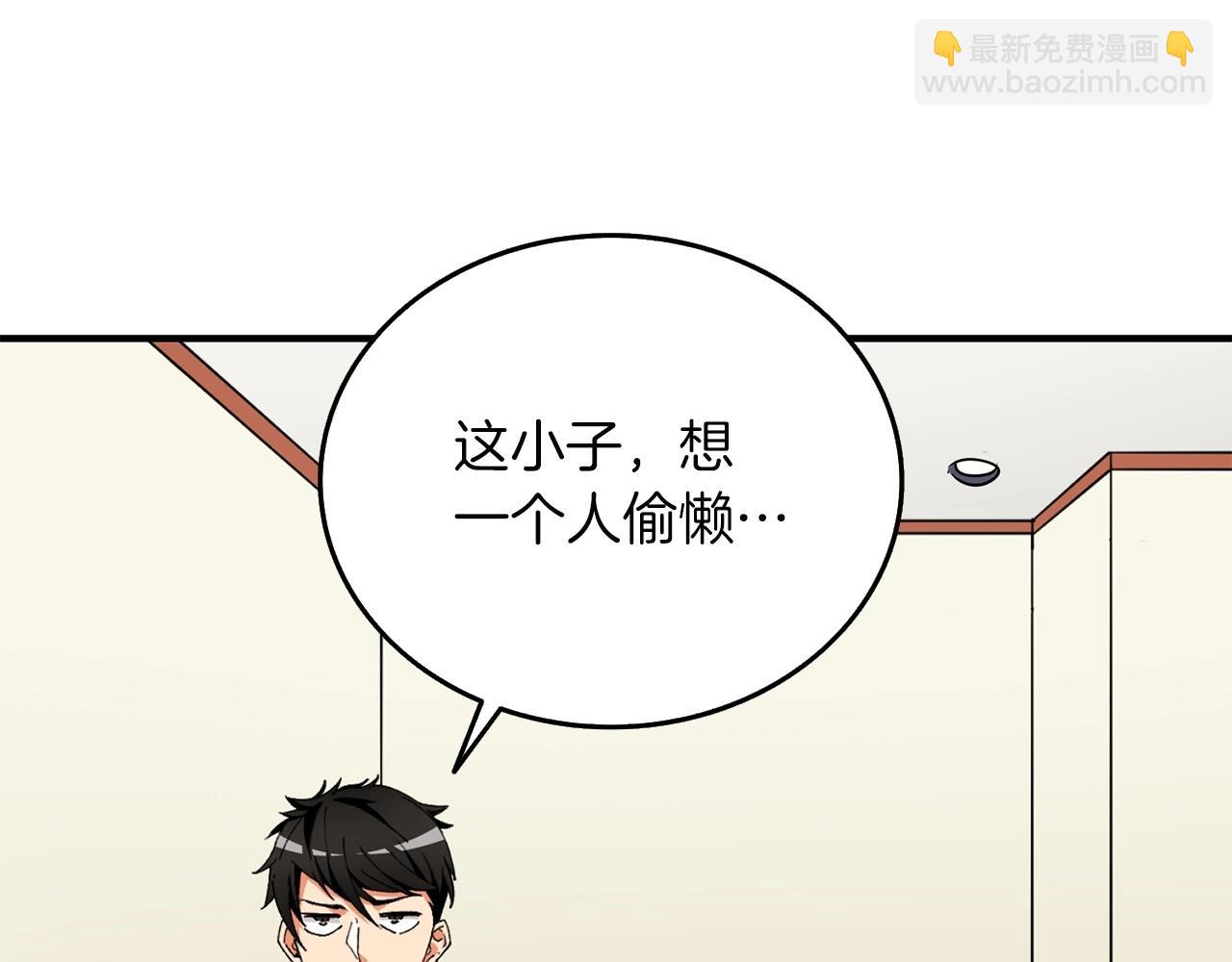 第2话 一人成军69